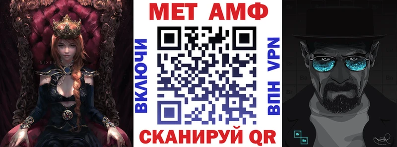 Amphetamine 98% Петров Вал