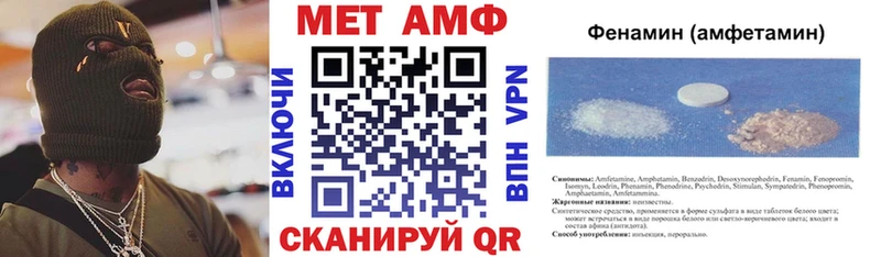 сколько стоит  Петров Вал  Amphetamine Premium 