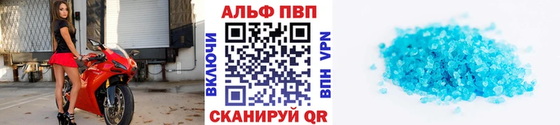 гидра ONION  Петров Вал  APVP Соль 