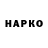Героин афганец MsLYKICH