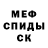 Метадон мёд MaxVav