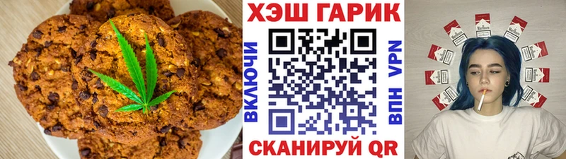 купить наркотик  Петров Вал  Печенье с ТГК конопля 