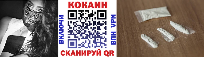 продажа наркотиков  Петров Вал  COCAIN 97% 