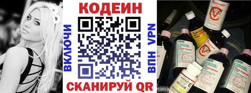 Codein Purple Drank магазин наркотиков Петров Вал