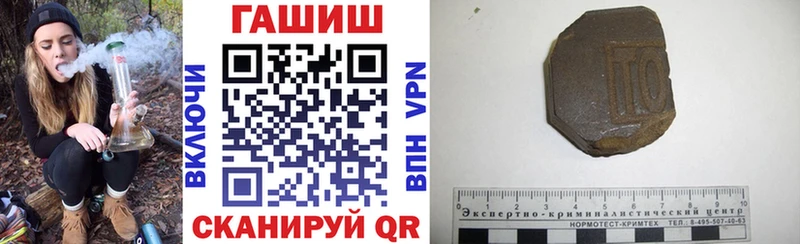 ГАШИШ AMNESIA HAZE  наркота  Петров Вал 