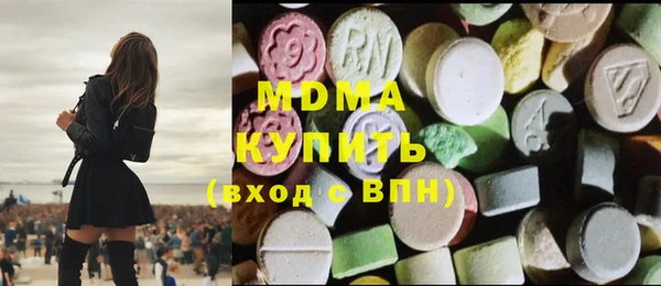 ПСИЛОЦИБИНОВЫЕ ГРИБЫ Абаза