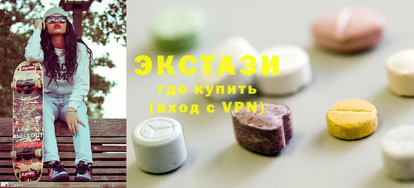 МДМА Абдулино