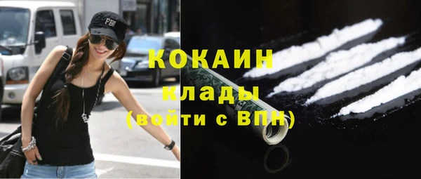 ГАЛЛЮЦИНОГЕННЫЕ ГРИБЫ Абинск