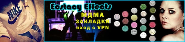 скорость mdpv Алзамай
