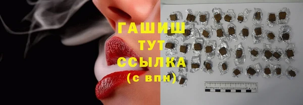 ГАЛЛЮЦИНОГЕННЫЕ ГРИБЫ Абинск