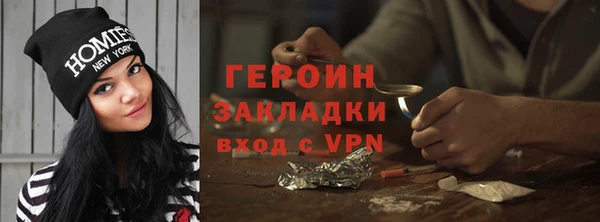 ПСИЛОЦИБИНОВЫЕ ГРИБЫ Абаза