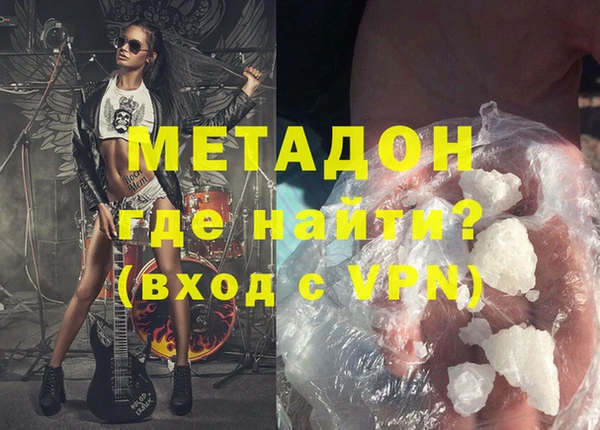 скорость mdpv Алзамай