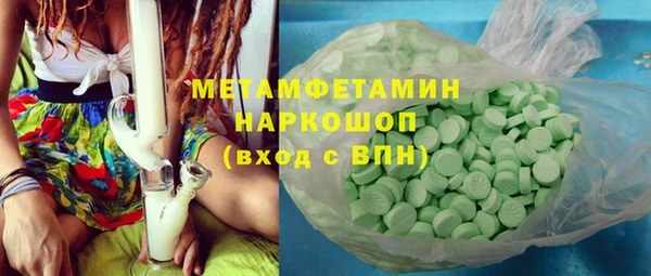 МДМА Абдулино