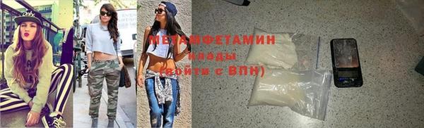 ПСИЛОЦИБИНОВЫЕ ГРИБЫ Абаза