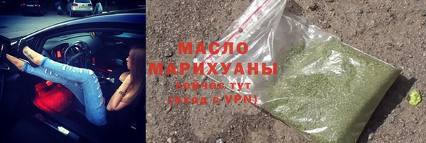 ГАЛЛЮЦИНОГЕННЫЕ ГРИБЫ Абинск