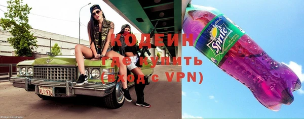 ГАЛЛЮЦИНОГЕННЫЕ ГРИБЫ Абинск
