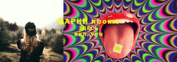 МДМА Абдулино