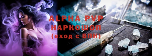 скорость mdpv Алзамай