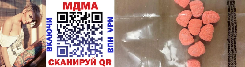 МДМА VHQ  купить   Петров Вал 