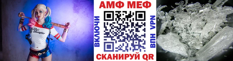 даркнет сайт Петров Вал МЕТАМФЕТАМИН Methamphetamine