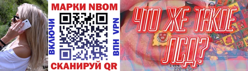 мориарти какой сайт  дарнет шоп  Петров Вал  Марки 25I-NBOMe 1500мкг  kraken как войти 